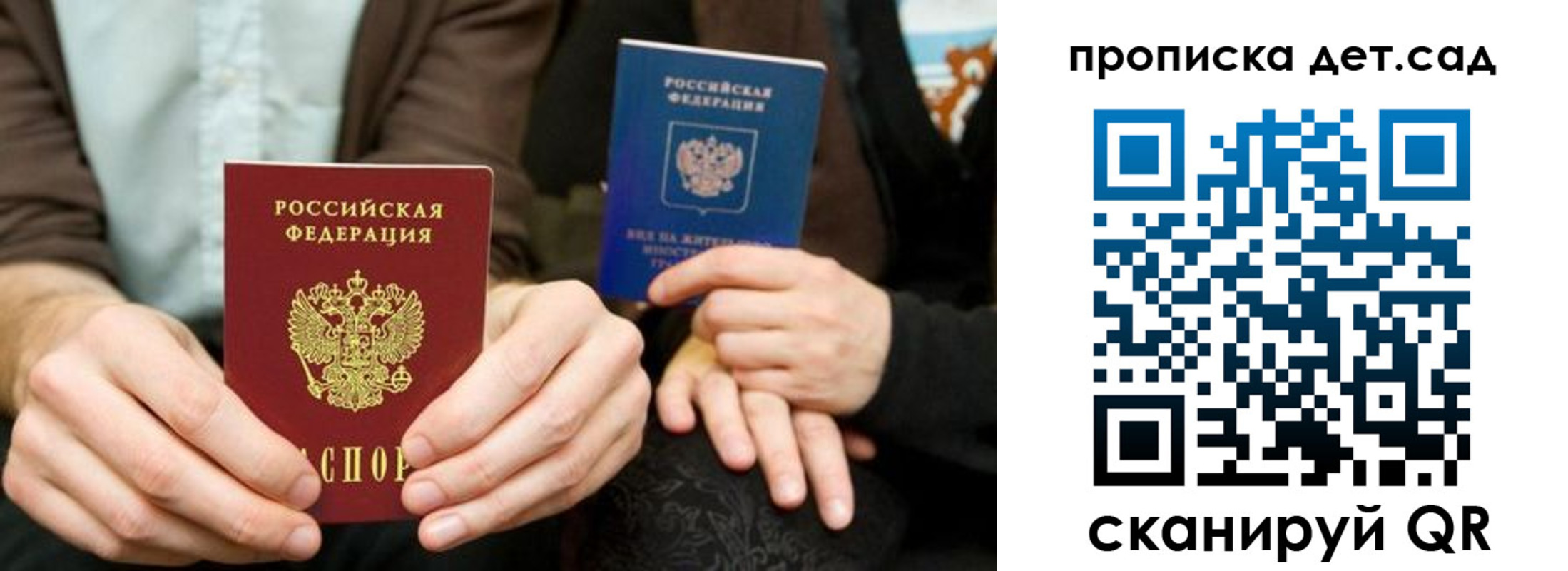 прописка иностранных граждан в Наволоках